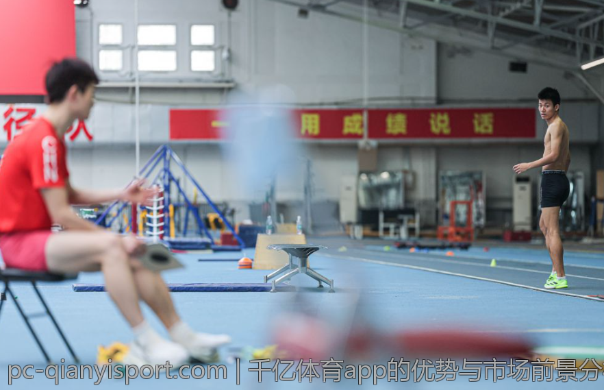 千亿体育app的优势与市场前景分析